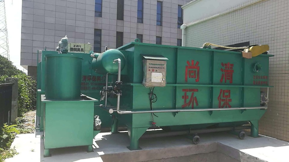 生活污水處理設備